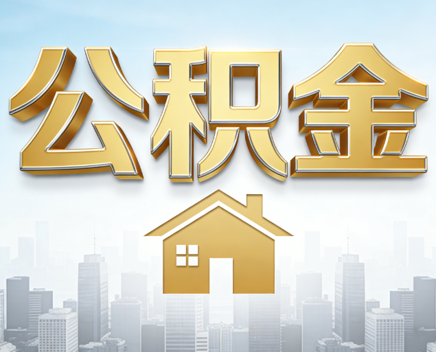 沈阳从“跑腿办事”到“全周期管家”